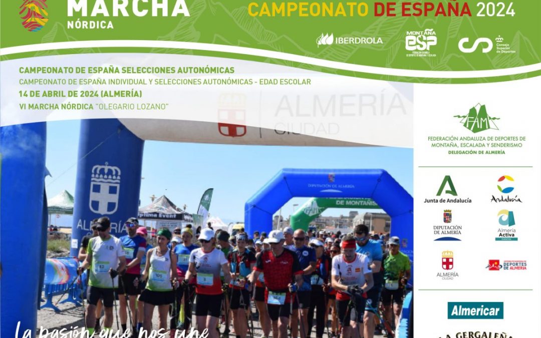 Canarias tendrá representación en el Campeonato de España de Marcha Nórdica
